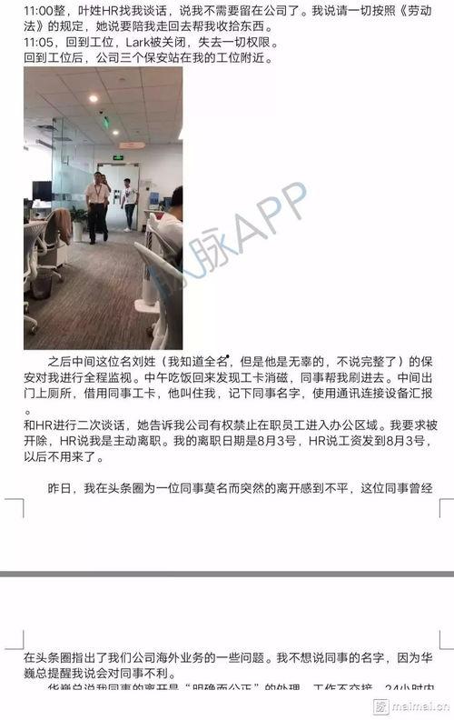 今日头条匿名爆料,揭秘娱乐圈惊人内幕