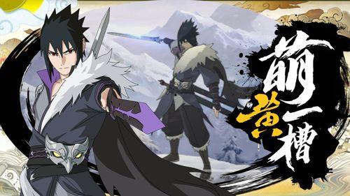 六道佐助爆料视频大全最新,揭秘忍者世界背后的惊人真相